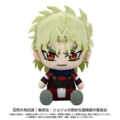 Dio Brando Chibi Plush - JoJo's Bizarre Adventure Series (Phantom Blood)(Dio Brando Chibi Plush Jojos Bizarre Adventure Series Phantom Blood)