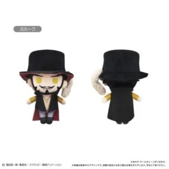 Dracule Mihawk Mascot Plush Keychain Petit Fuwa Vol.11 - ONE PIECE(Dracule Mihawk Mascot Plush Keychain Petit Fuwa Vol 11 One Piece)