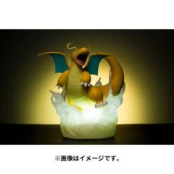 Dragonite Hyper Beam Figure - Hakaikousen(Dragonite Hyper Beam Figure Hakaikousen) -ICHIBA TOYS SHOP dragonite hyper beam figure hakaikousen figure pokemon center 584643