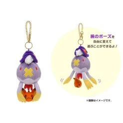 Drifblim Mascot Keychain Pokémon Pumpkin Banquet Halloween(Drifblim Mascot Keychain Pokemon Pumpkin Banquet Halloween) -ICHIBA TOYS SHOP drifblim mascot keychain pokemon pumpkin banquet halloween mascot plush keychain pokemon center 497085