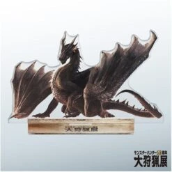 Fatalis Big Acrylic Stand - Monster Hunter 20th Anniversary(Fatalis Big Acrylic Stand Monster Hunter 20th Anniversary)