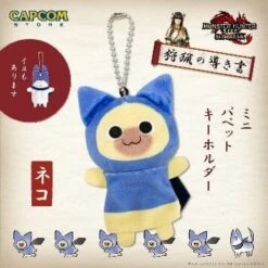 CAPCOM Felyne Mini Puppet Keychain - Monster Hunter(Felyne Mini Puppet Keychain Monster Hunter)