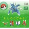 Figure Charm Mushi No Sazameki - BUG OUT!(Figure Charm Mushi No Sazameki Bug Out) 2 Figure Charm Mushi No Sazameki - BUG OUT!(Figure Charm Mushi No Sazameki Bug Out) -ICHIBA TOYS SHOP figure charm mushi no sazameki bug out figure pokemon center 566411