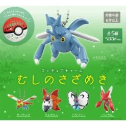 Figure Charm Mushi No Sazameki - BUG OUT!(Figure Charm Mushi No Sazameki Bug Out)