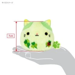Flower (Clover) Neko Dango NDH03 - Dango Friends(Flower Clover Neko Dango Ndh03 Dango Friends) -ICHIBA TOYS SHOP flower clover neko dango ndh03 dango friends otedama san ei boeki 435419