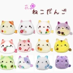 Flower (Clover) Neko Dango NDH03 - Dango Friends(Flower Clover Neko Dango Ndh03 Dango Friends) -ICHIBA TOYS SHOP flower clover neko dango ndh03 dango friends otedama san ei boeki 773550