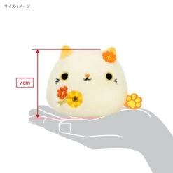 Flower (Gerbera) Neko Dango NDH05 - Dango Friends(Flower Gerbera Neko Dango Ndh05 Dango Friends) -ICHIBA TOYS SHOP flower gerbera neko dango ndh05 dango friends otedama san ei boeki 486930