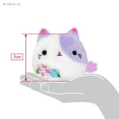 Flower (Hydrangea) Neko Dango NDH09 - Dango Friends(Flower Hydrangea Neko Dango Ndh09 Dango Friends) -ICHIBA TOYS SHOP flower hydrangea neko dango ndh09 dango friends otedama san ei boeki 393289