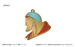 Franky Silhouette Charm Keychain Vol.3 - ONE PIECE(Franky Silhouette Charm Keychain Vol 3 One Piece)