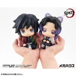 MegaHouse Giyu Tomioka Look Up Figure - Demon Slayer: Kimetsu No Yaiba(Giyu Tomioka Look Up Figure Demon Slayer Kimetsu No Yaiba) -ICHIBA TOYS SHOP giyu tomioka look up figure demon slayer kimetsu no yaiba figure megahouse 746259