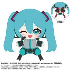 Hatsune Miku Plush - Hatsune Miku X Aile Strike Gundam(Hatsune Miku Plush Hatsune Miku X Aile Strike Gundam)
