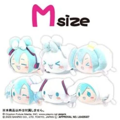 Hatsune Miku Potekoro Mascot Plush (Cinnamoroll Costume) Msize E "Hatsune Miku X Cinnamoroll"(Hatsune Miku Potekoro Mascot Plush Cinnamoroll Costume Msize E Hatsune Miku X Cinnamoroll) -ICHIBA TOYS SHOP hatsune miku potekoro mascot plush cinnamoroll costume msize e hatsune miku x cinnamoroll plush max limited 161592