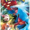 High Class Pack: Ancient Roar Sv4K - Scarlet & Violet Pokémon Card Game(High Class Pack Ancient Roar Sv4k Scarlet Violet Pokemon Card Game) -ICHIBA TOYS SHOP high class pack ancient roar sv4k scarlet violet pokemon card game tcg booster pack pokemon center 554256