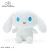 I.CINNAMOROLL Plush - Sanrio Characters(I Cinnamoroll Plush Sanrio Characters) 1 I.CINNAMOROLL Plush - Sanrio Characters(I Cinnamoroll Plush Sanrio Characters) -ICHIBA TOYS SHOP icinnamoroll plush sanrio characters plush sanrio 957734