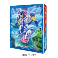 Binders Gigantamax Urshifu(Binders Gigantamax Urshifu) -ICHIBA TOYS SHOP japanese pokemon cards binders gigantamax urshifu tcg pokemon center 556193