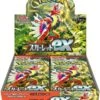 Booster Box Scarlet Ex(Booster Box Scarlet Ex)