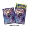 Card Sleeves Cynthia Garchomp(Card Sleeves Cynthia Garchomp) -ICHIBA TOYS SHOP japanese pokemon cards card sleeves cynthia garchomp tcg pokemon center 796242