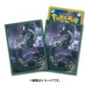 Card Sleeves Flying Rayquaza(Card Sleeves Flying Rayquaza) -ICHIBA TOYS SHOP japanese pokemon cards card sleeves flying rayquaza tcg pokemon center 516445