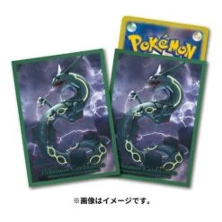 Card Sleeves Flying Rayquaza(Card Sleeves Flying Rayquaza)