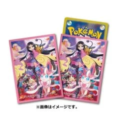 Card Sleeves Funwari Hannari Pokémon Card Game(Card Sleeves Funwari Hannari Pokemon Card Game)