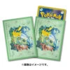 Card Sleeves Gift Of The Forest(Card Sleeves Gift Of The Forest)