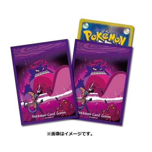 Card Sleeves Gigamax Gengar(Card Sleeves Gigamax Gengar) 3 Card Sleeves Gigamax Gengar(Card Sleeves Gigamax Gengar)
