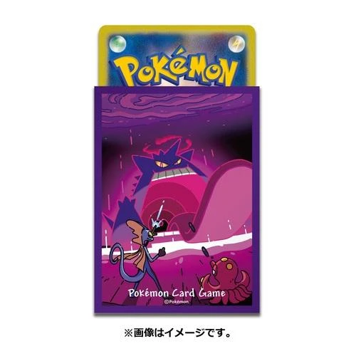 Card Sleeves Gigamax Gengar(Card Sleeves Gigamax Gengar) 4 Card Sleeves Gigamax Gengar(Card Sleeves Gigamax Gengar) - Image 2