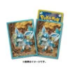 Card Sleeves Glaceon(Card Sleeves Glaceon) -ICHIBA TOYS SHOP japanese pokemon cards card sleeves glaceon tcg pokemon center 878141