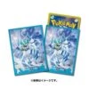 Card Sleeves Ice Rider Calyrex(Card Sleeves Ice Rider Calyrex) -ICHIBA TOYS SHOP japanese pokemon cards card sleeves ice rider calyrex tcg pokemon center 232082