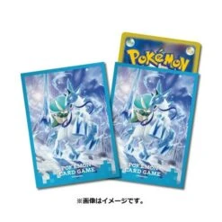 Card Sleeves Ice Rider Calyrex(Card Sleeves Ice Rider Calyrex)