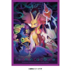 Card Sleeves LOST ZONE(Card Sleeves Lost Zone) -ICHIBA TOYS SHOP japanese pokemon cards card sleeves lost zone tcg pokemon center 803372