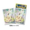 Card Sleeves Mimikyu Pokémon Card Game(Card Sleeves Mimikyu Pokemon Card Game) -ICHIBA TOYS SHOP japanese pokemon cards card sleeves mimikyu pokemon card game tcg pokemon center 862660