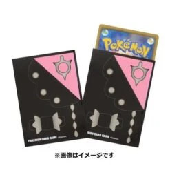 Card Sleeves Premium Gross #GOGO! YELL !!(Card Sleeves Premium Gross Gogo Yell)