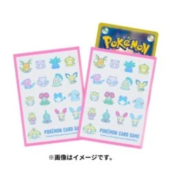 Card Sleeves Saiko Soda Refresh All-Over Pattern(Card Sleeves Saiko Soda Refresh All Over Pattern)