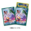 Card Sleeves Serperior ＆ Rosa(Card Sleeves Serperior Rosa) -ICHIBA TOYS SHOP japanese pokemon cards card sleeves serperior rosa tcg pokemon center 561889