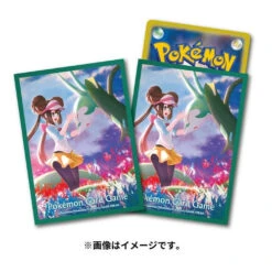 Card Sleeves Serperior ＆ Rosa(Card Sleeves Serperior Rosa)