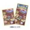 Card Sleeves Trainers Champion Leon Premium Mat(Card Sleeves Trainers Champion Leon Premium Mat) -ICHIBA TOYS SHOP japanese pokemon cards card sleeves trainers champion leon premium mat tcg pokemon center 606889