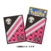 Card Sleeves Trainers Piers(Card Sleeves Trainers Piers) -ICHIBA TOYS SHOP japanese pokemon cards card sleeves trainers piers tcg pokemon center 485033