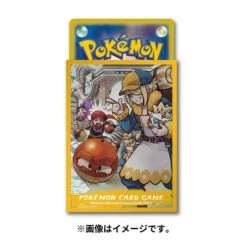 Card Sleeves Volo HISUI DAYS(Card Sleeves Volo Hisui Days) -ICHIBA TOYS SHOP japanese pokemon cards card sleeves volo hisui days tcg pokemon center 363011