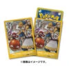 Card Sleeves Volo HISUI DAYS(Card Sleeves Volo Hisui Days) 2 Card Sleeves Volo HISUI DAYS(Card Sleeves Volo Hisui Days) -ICHIBA TOYS SHOP japanese pokemon cards card sleeves volo hisui days tcg pokemon center 893786
