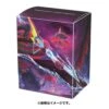 Deck Case GigaMax Inteleon(Deck Case Gigamax Inteleon) -ICHIBA TOYS SHOP japanese pokemon cards deck case gigamax inteleon tcg pokemon center 842432