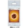 Fighting Energy Booster Pack(Fighting Energy Booster Pack) -ICHIBA TOYS SHOP japanese pokemon cards fighting energy booster pack tcg pokemon center 725456