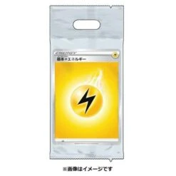 Lightning Energy Booster Pack S&W(Lightning Energy Booster Pack S W)