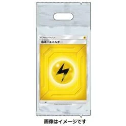 Lightning Energy Booster Pack(Lightning Energy Booster Pack)