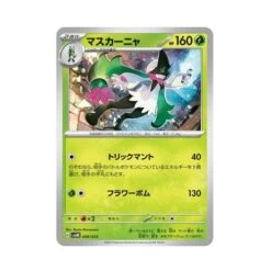 Starter Set Ex Sprigatito And Lucario Pokémon Card Game Scarlet And Violet(Starter Set Ex Sprigatito And Lucario Pokemon Card Game Scarlet And Violet) -ICHIBA TOYS SHOP japanese pokemon cards starter set ex sprigatito and lucario pokemon card game scarlet and violet tcg pokemon center 215515
