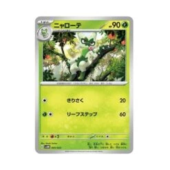 Starter Set Ex Sprigatito And Lucario Pokémon Card Game Scarlet And Violet(Starter Set Ex Sprigatito And Lucario Pokemon Card Game Scarlet And Violet) -ICHIBA TOYS SHOP japanese pokemon cards starter set ex sprigatito and lucario pokemon card game scarlet and violet tcg pokemon center 489693