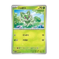 Starter Set Ex Sprigatito And Lucario Pokémon Card Game Scarlet And Violet(Starter Set Ex Sprigatito And Lucario Pokemon Card Game Scarlet And Violet) -ICHIBA TOYS SHOP japanese pokemon cards starter set ex sprigatito and lucario pokemon card game scarlet and violet tcg pokemon center 584628