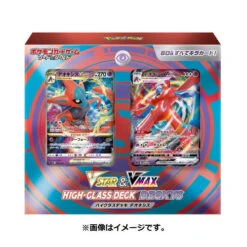 Sword & Shield VSTAR & VMAX High Class Deck Deoxys(Sword Shield Vstar Vmax High Class Deck Deoxys)