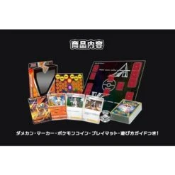 V Starter Set Grass(V Starter Set Grass) -ICHIBA TOYS SHOP japanese pokemon cards v starter set grass tcg pokemon center 983444