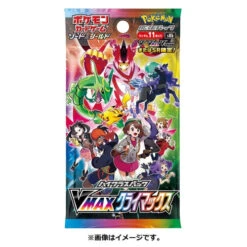 VMAX Climax Booster Box(Vmax Climax Booster Box) -ICHIBA TOYS SHOP japanese pokemon cards vmax climax booster box tcg pokemon center 896992